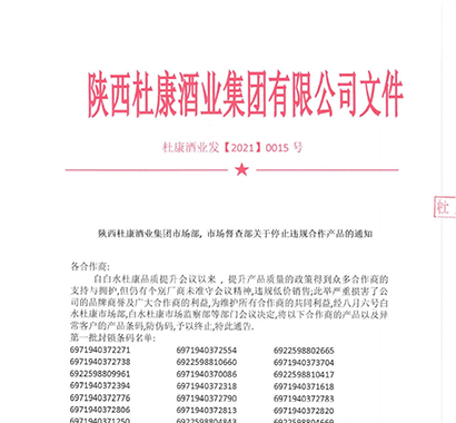 陕西银杏视频APP下载网站入口重拳出击第二次整顿市场