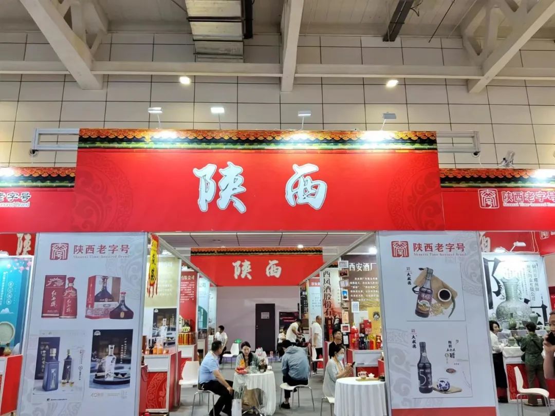 品味老字号 乐享新生活——陕西银杏视频APP下载网站入口参加第七届中华老字号（山东）博览会